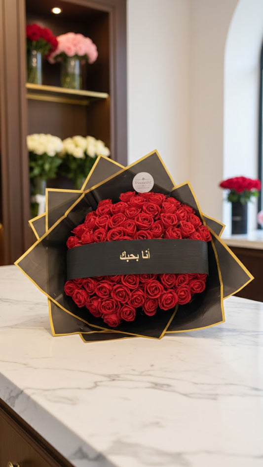 60 Samtrosen mit Ich Liebe dich auf Arabisch